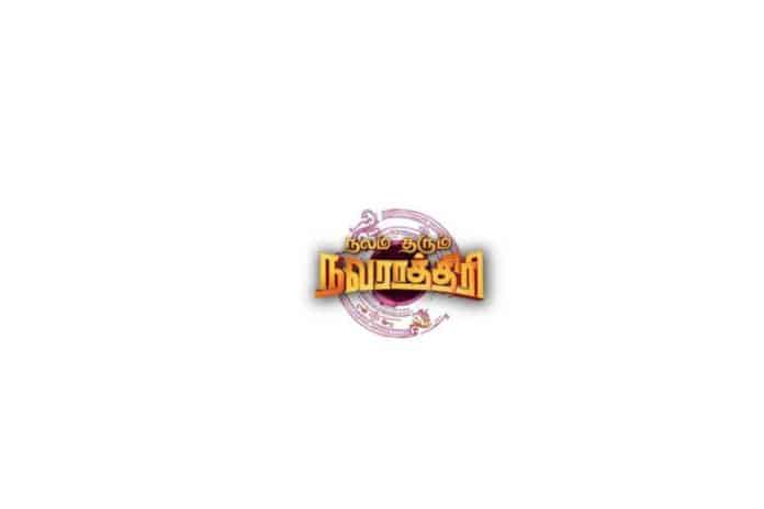 'Nalam Tharum Navarathri' on Colors Tamil