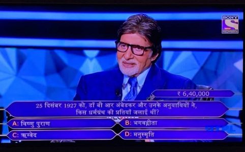Controversy in 'KBC 12'