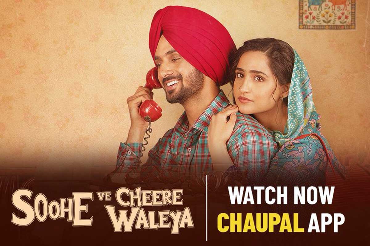 'Soohe Ve Cheere Waleya': Nirvair Pannu’s new Punjabi film now streaming on Chaupal