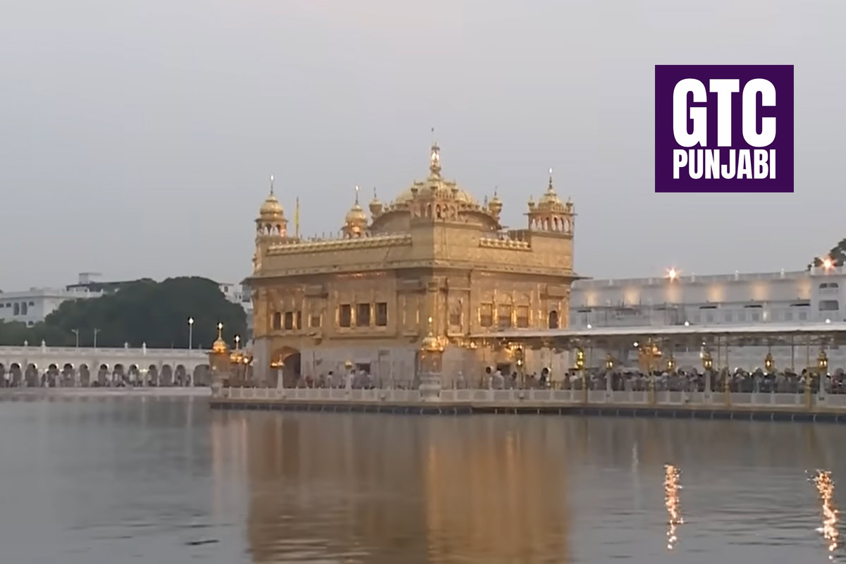 GTC Punjabi to broadcast daily Shabad Gurbani from Golden Temple, Amritsar